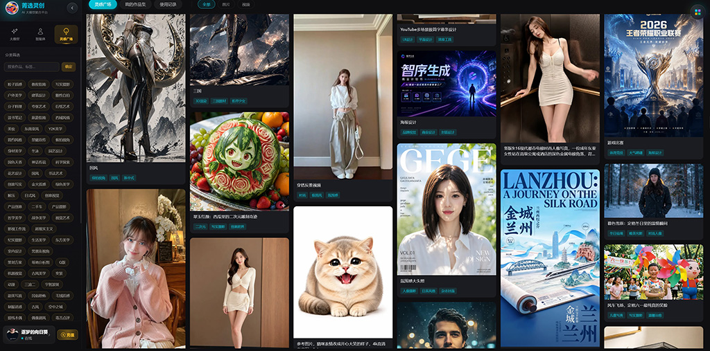 AIGC工业级案例展示图
